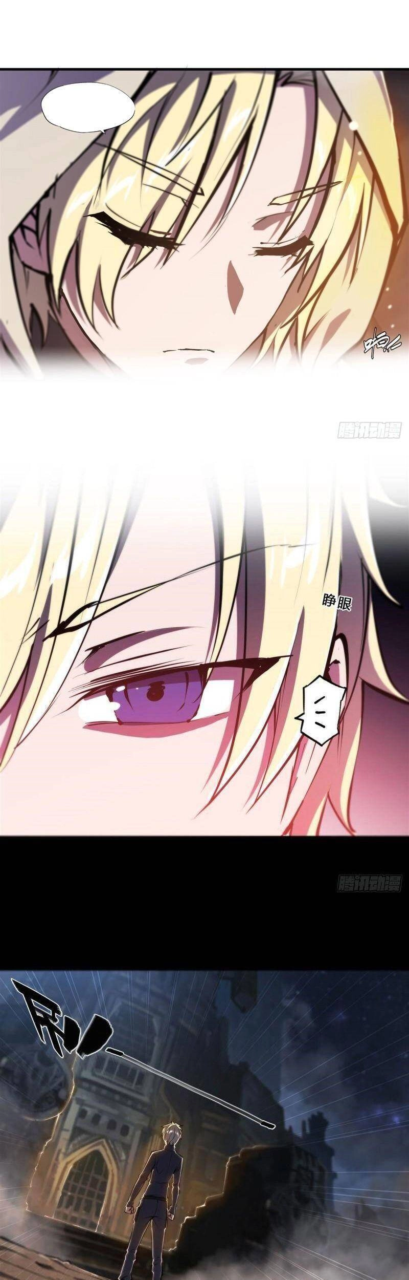 Huyết Cơ Và Kỵ Sĩ Chapter 205 - 3