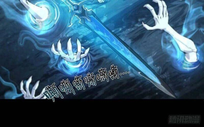 Huyết Cơ Và Kỵ Sĩ Chapter 212 - 21