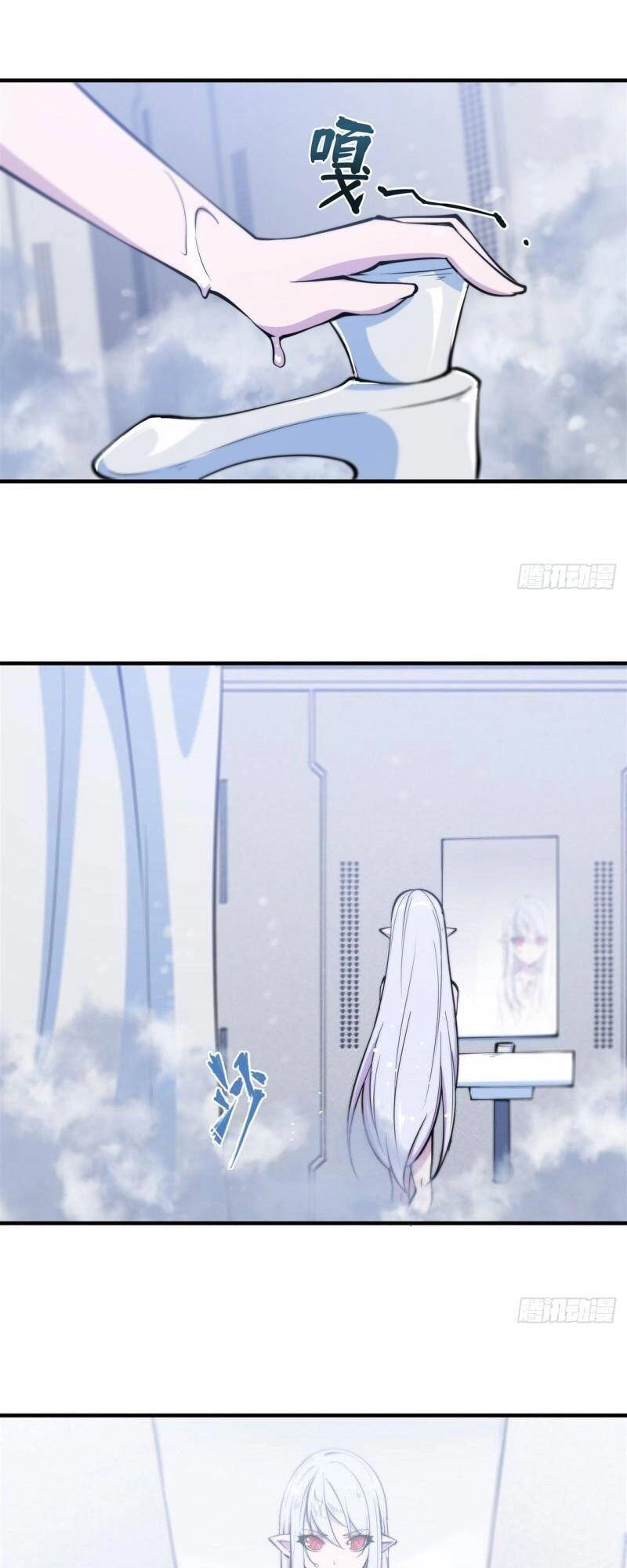 Huyết Cơ Và Kỵ Sĩ Chapter 214 - 13