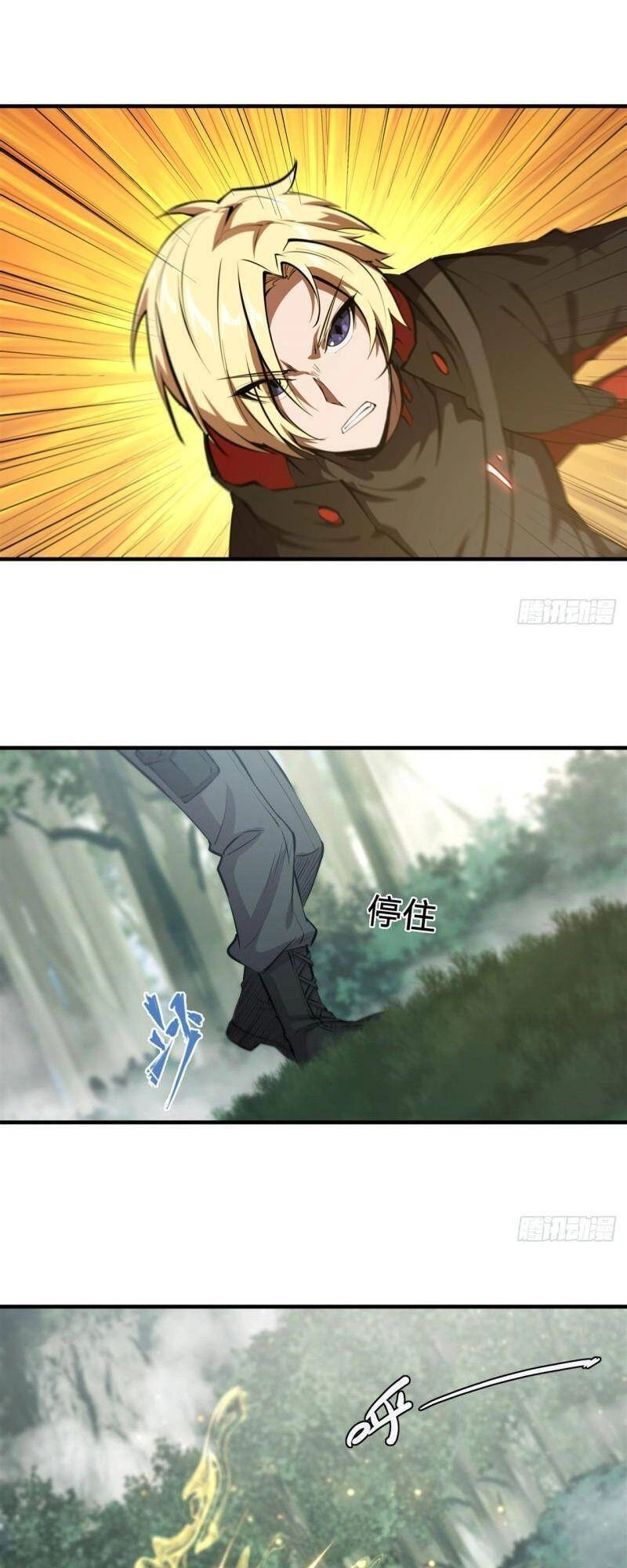 Huyết Cơ Và Kỵ Sĩ Chapter 225 - 27