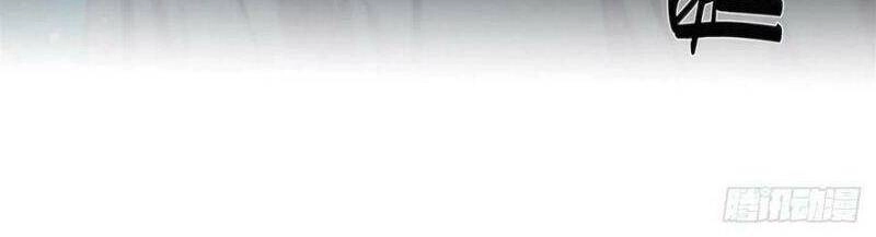 Huyết Cơ Và Kỵ Sĩ Chapter 229 - 11