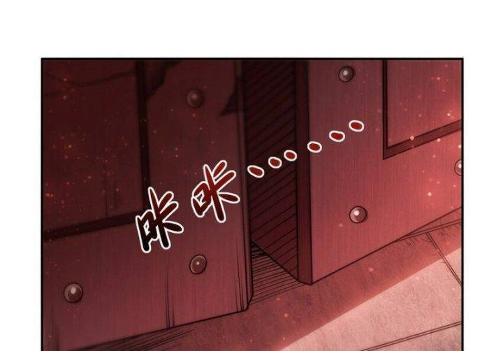 Huyết Cơ Và Kỵ Sĩ Chapter 271 - 49