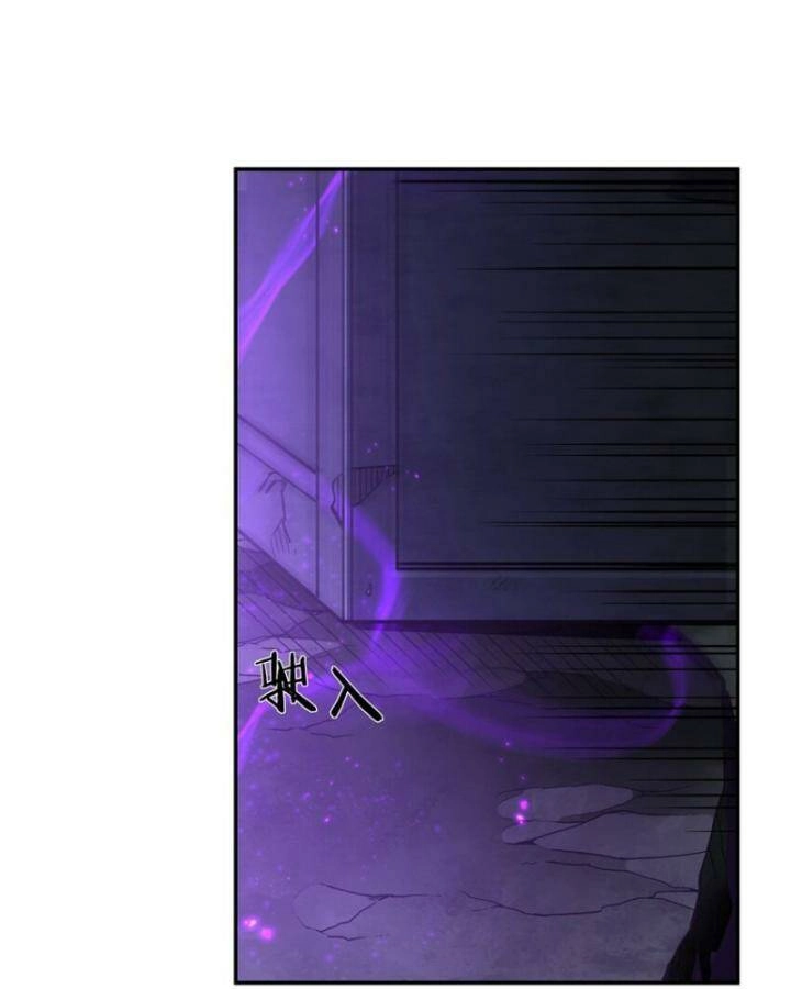 Huyết Cơ Và Kỵ Sĩ Chapter 308 - 73