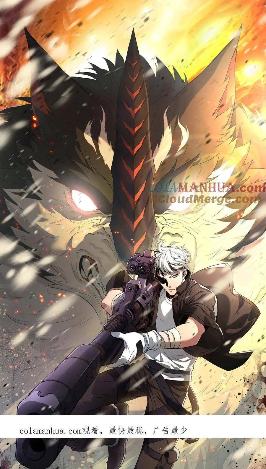 Phù Thạch Vương Giả Chapter 62 - 2