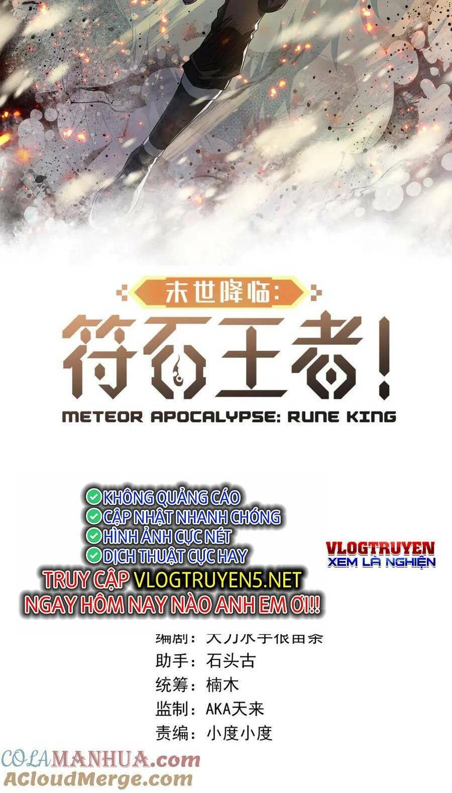 Phù Thạch Vương Giả Chapter 64 - 3