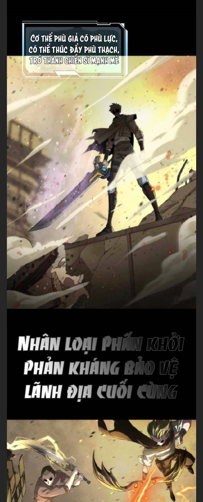 Phù Thạch Vương Giả Chapter 2 - 7