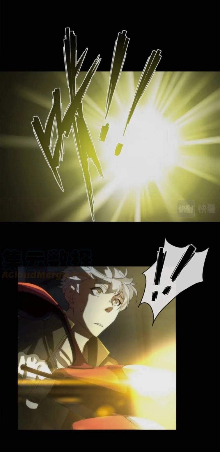 Phù Thạch Vương Giả Chapter 2 - 18