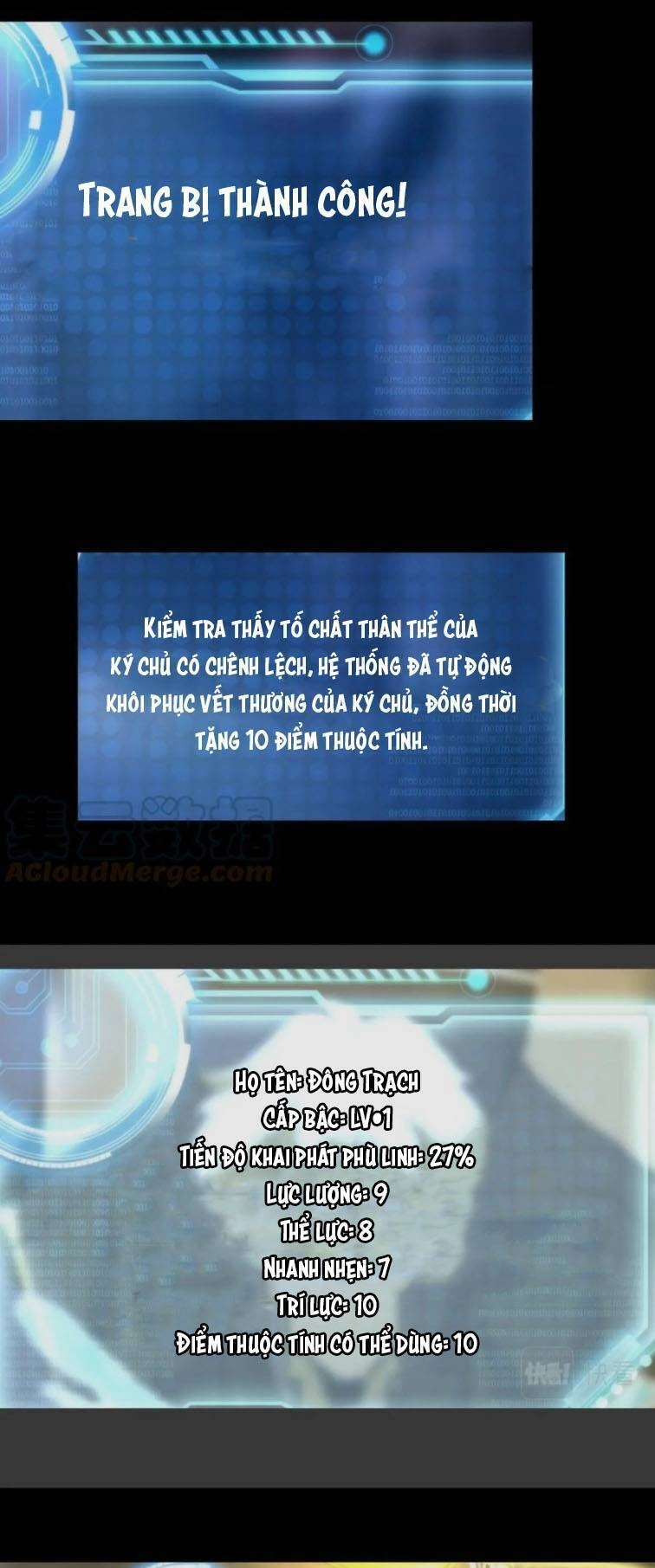 Phù Thạch Vương Giả Chapter 3 - 13