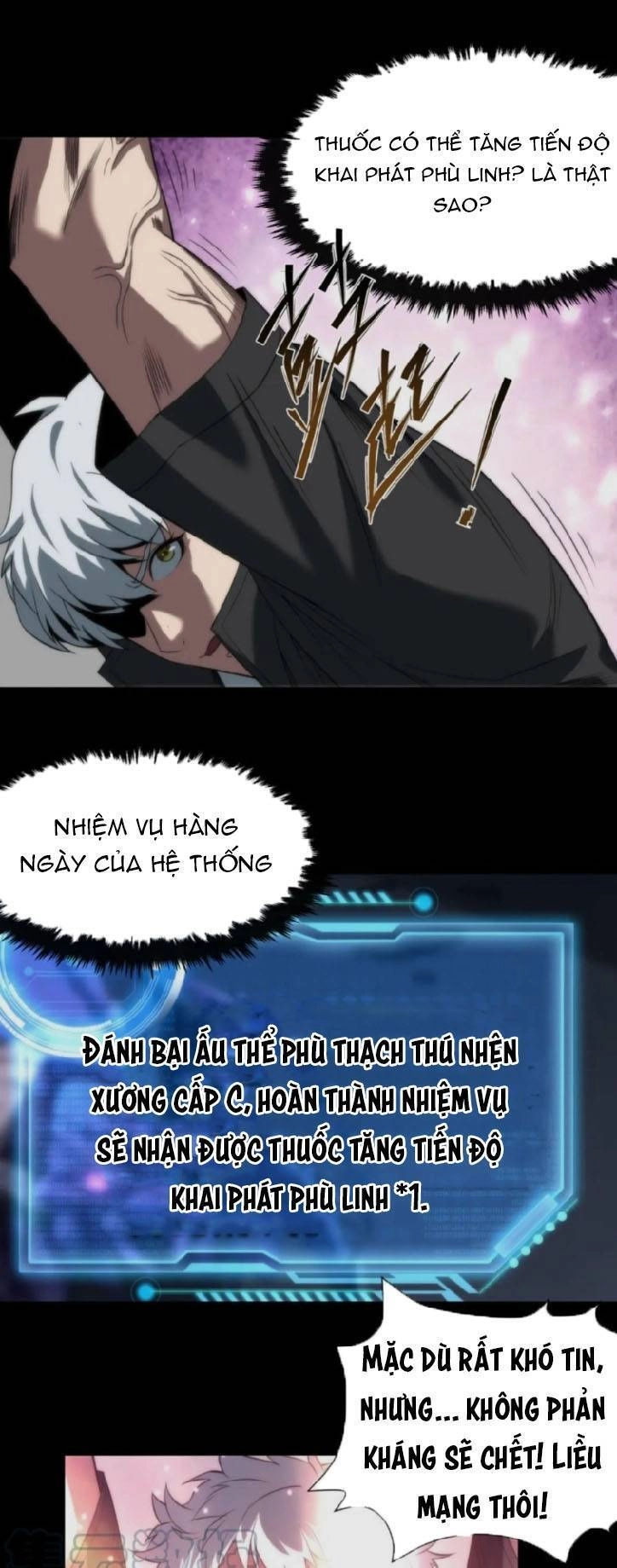 Phù Thạch Vương Giả Chapter 3 - 15