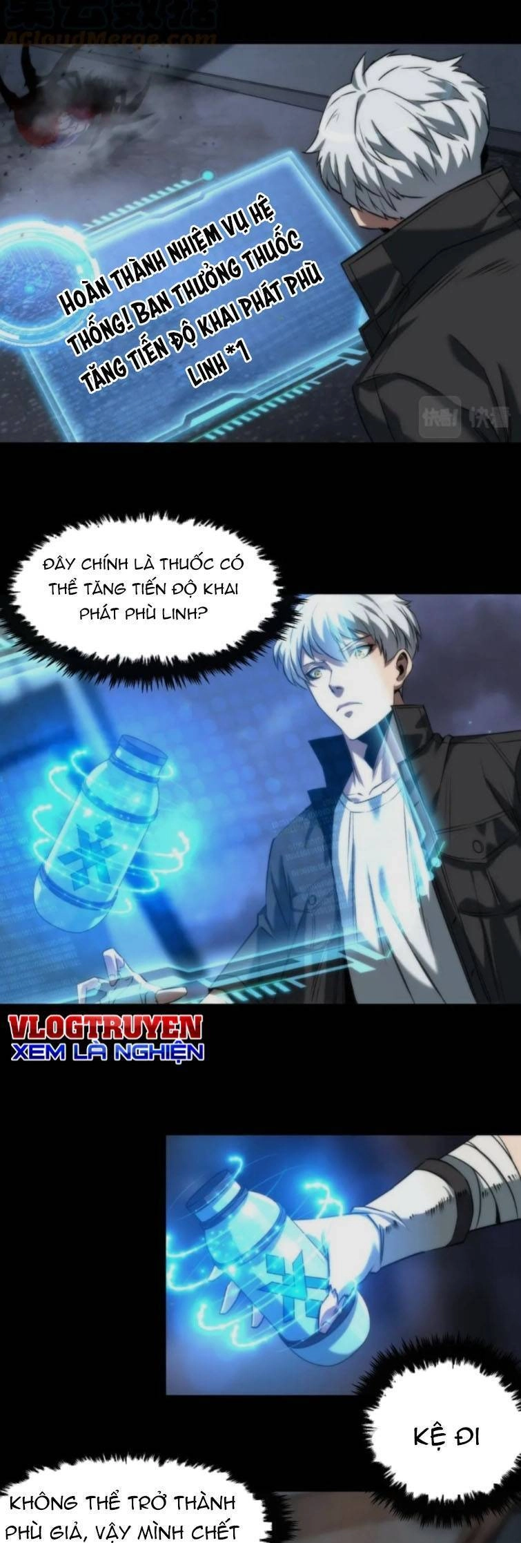 Phù Thạch Vương Giả Chapter 3 - 26