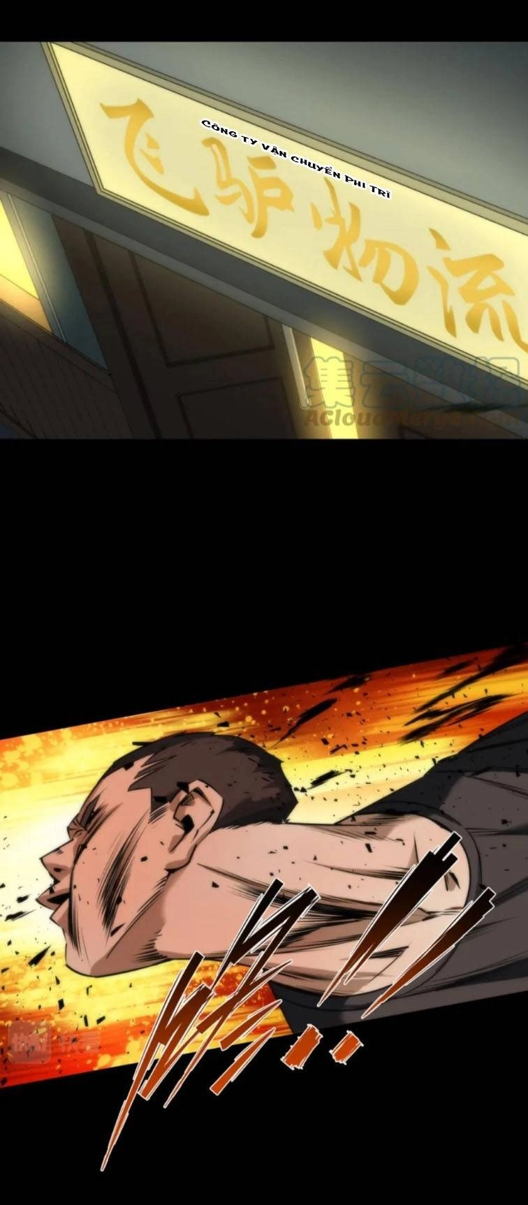 Phù Thạch Vương Giả Chapter 4 - 17