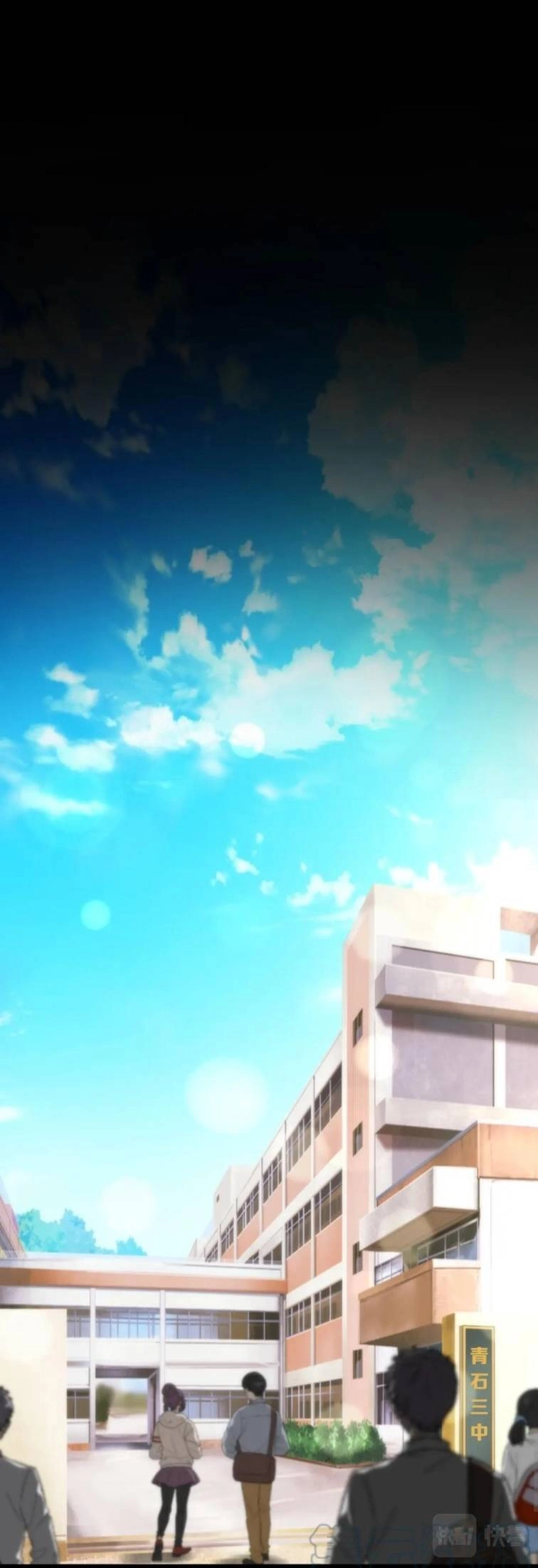 Phù Thạch Vương Giả Chapter 5 - 5