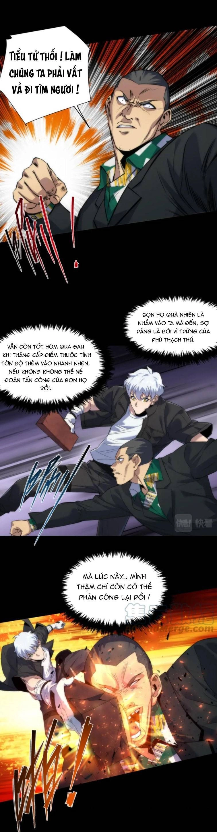 Phù Thạch Vương Giả Chapter 5 - 12