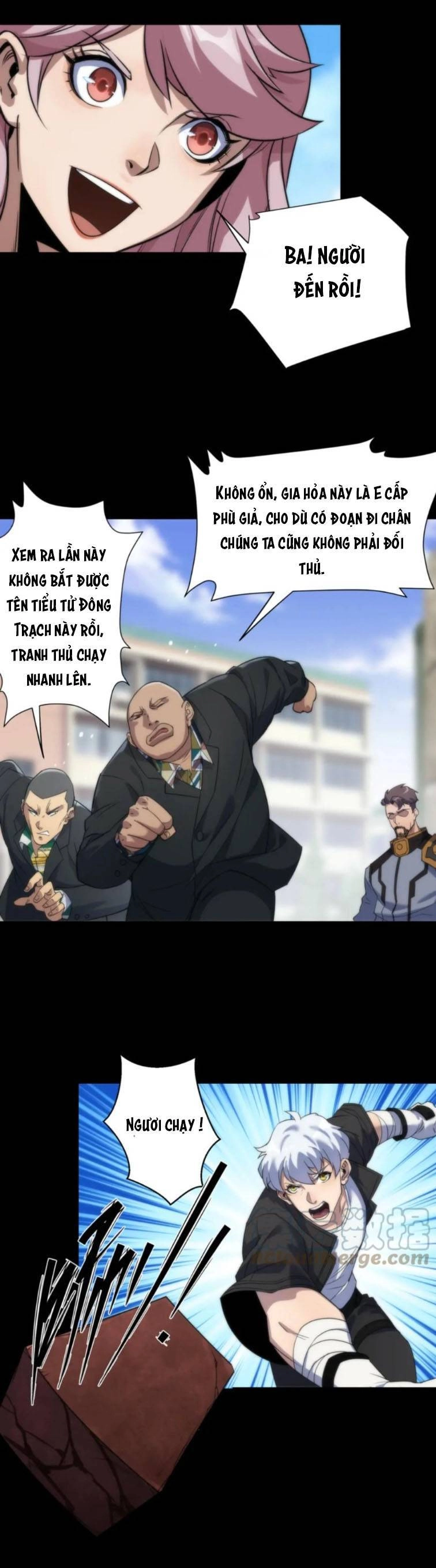 Phù Thạch Vương Giả Chapter 5 - 19