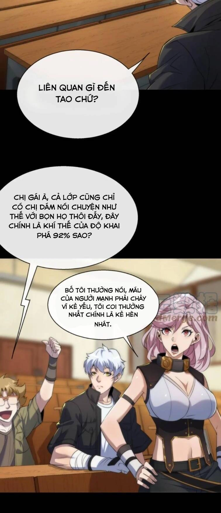 Phù Thạch Vương Giả Chapter 6 - 12