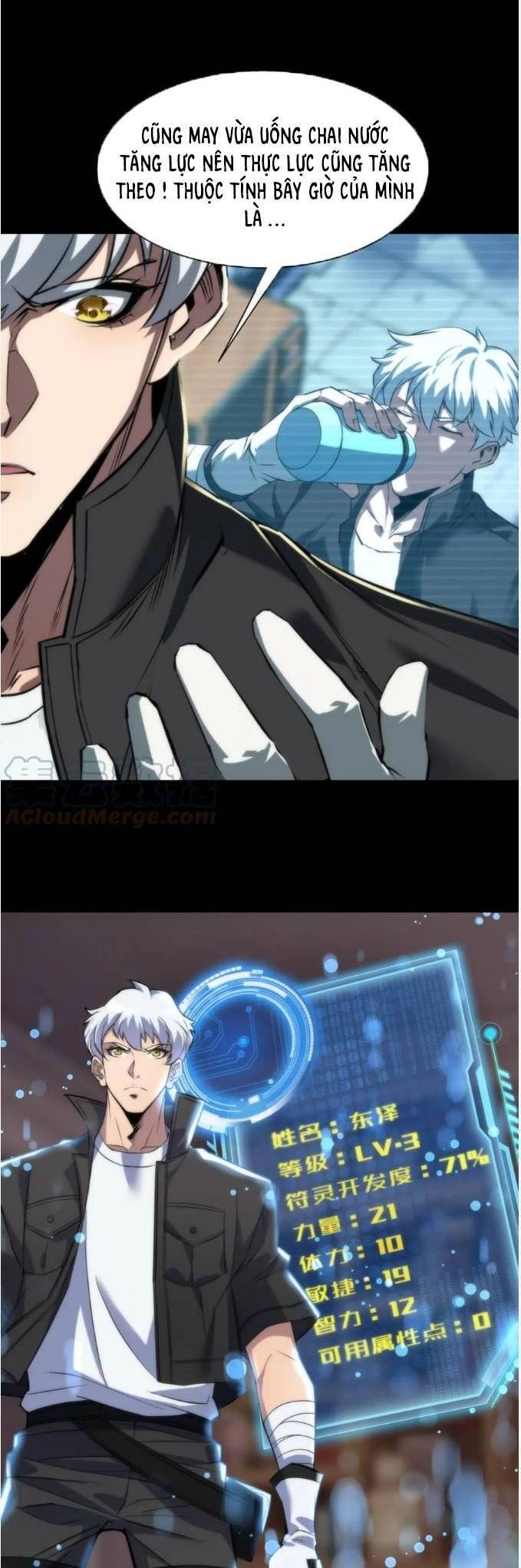 Phù Thạch Vương Giả Chapter 8 - 11