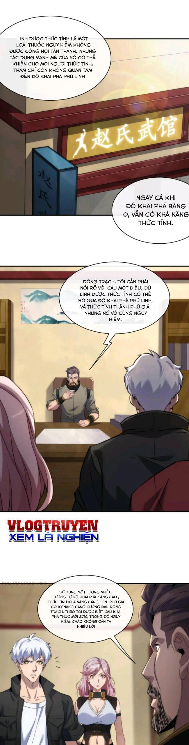 Phù Thạch Vương Giả Chapter 11 - 2