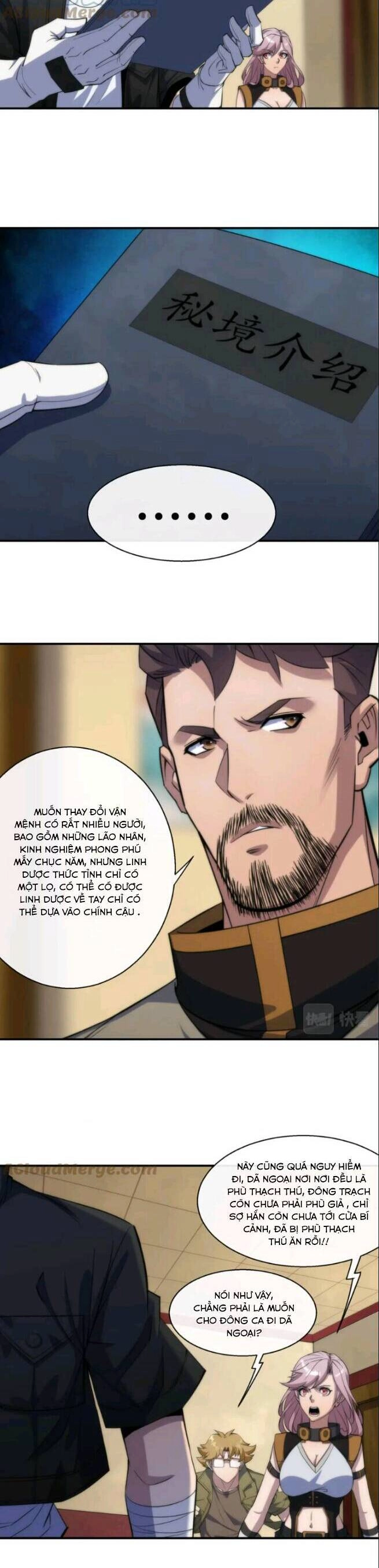 Phù Thạch Vương Giả Chapter 11 - 7