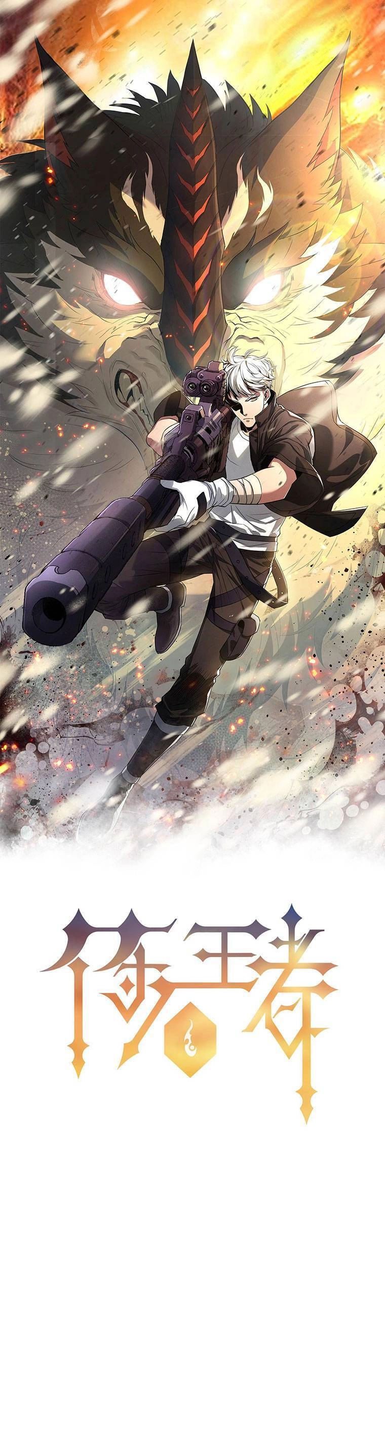 Phù Thạch Vương Giả Chapter 12 - 2