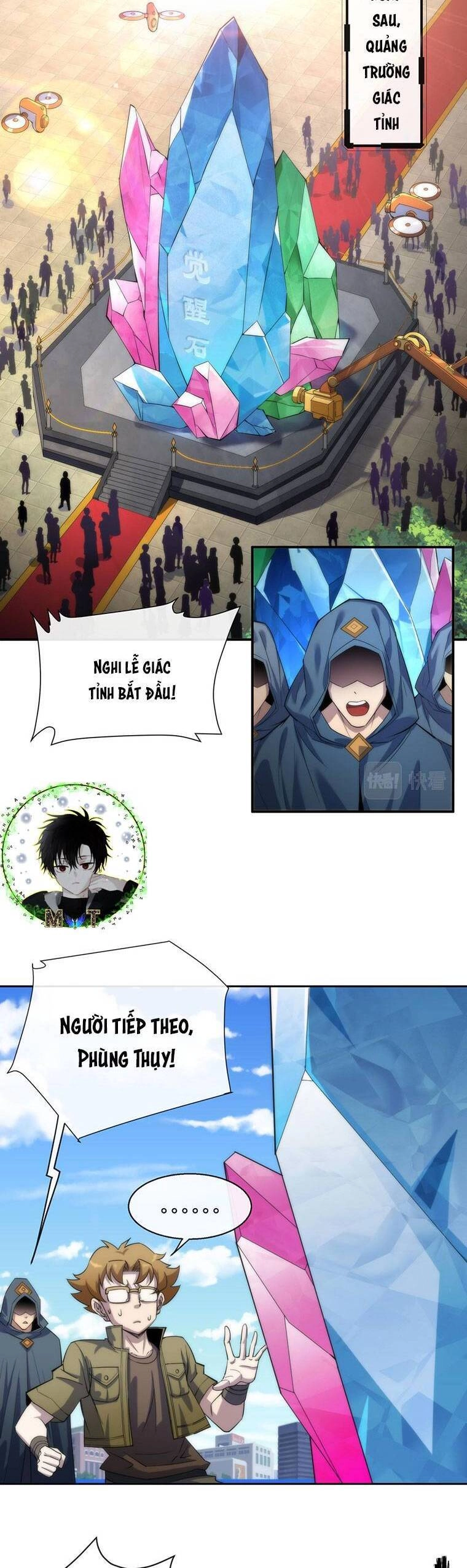 Phù Thạch Vương Giả Chapter 12 - 12