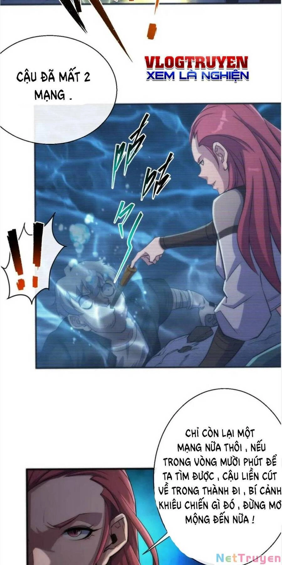 Phù Thạch Vương Giả Chapter 16 - 4