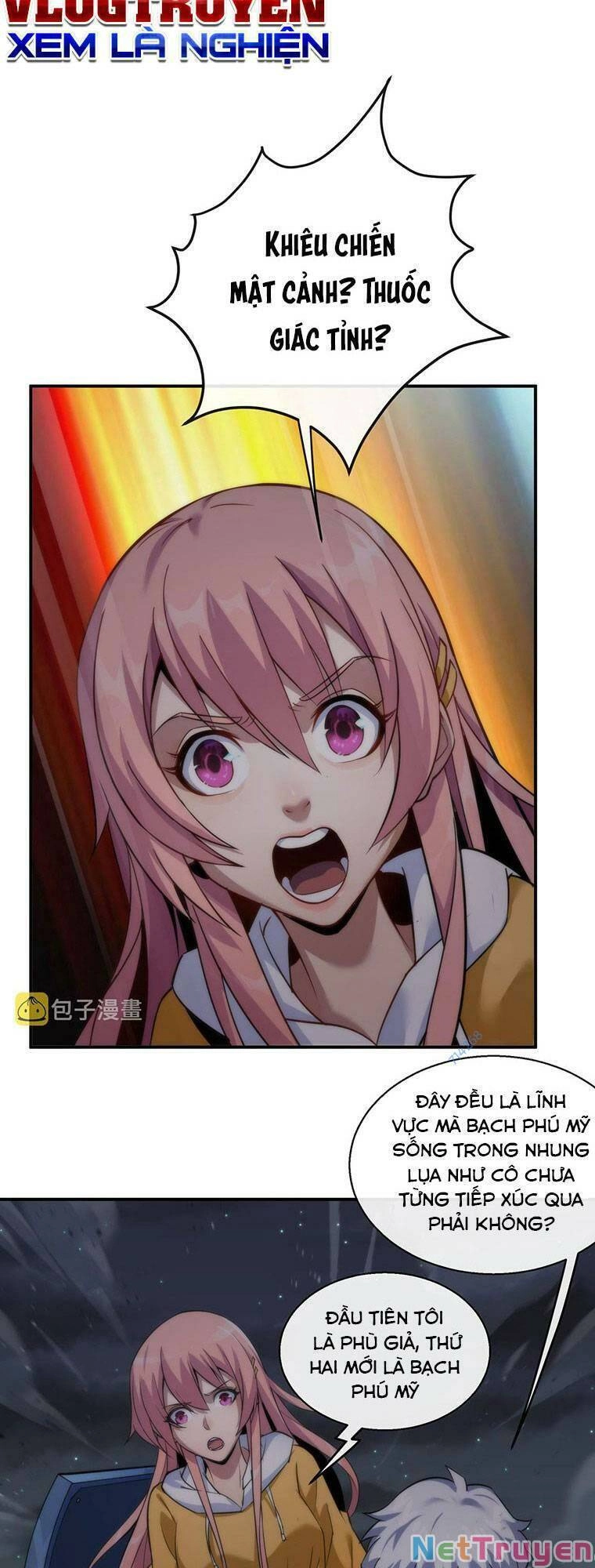 Phù Thạch Vương Giả Chapter 17 - 17