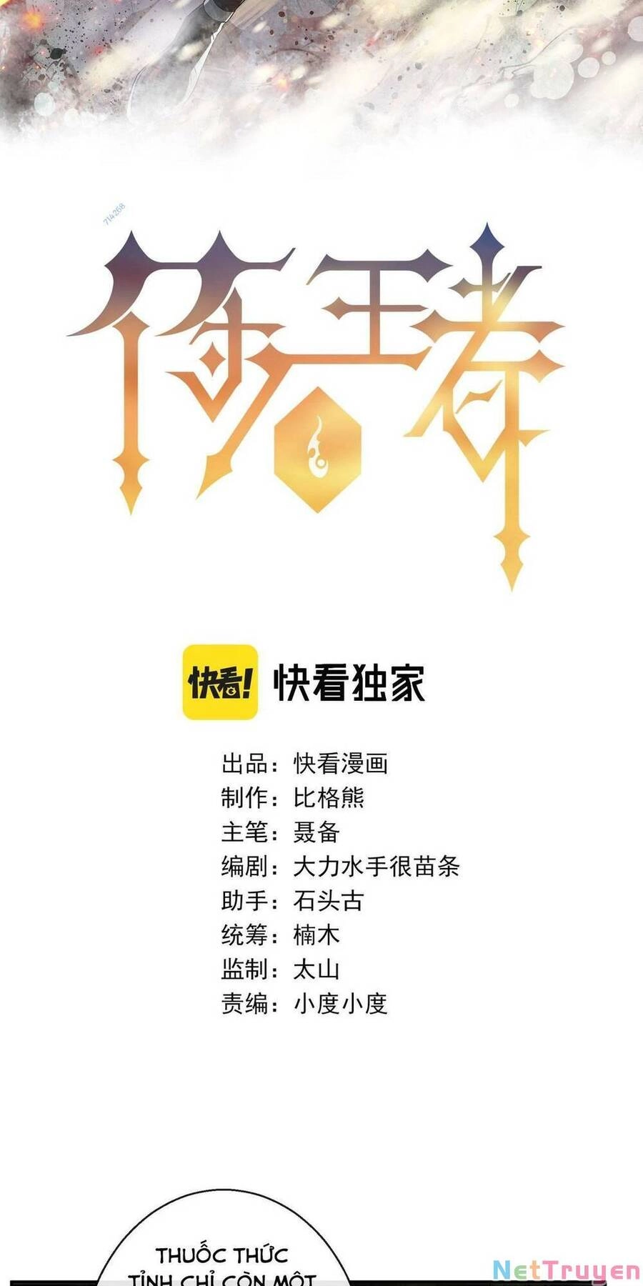 Phù Thạch Vương Giả Chapter 18 - 2