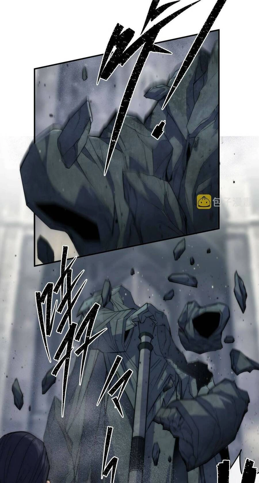 Phù Thạch Vương Giả Chapter 21 - 7