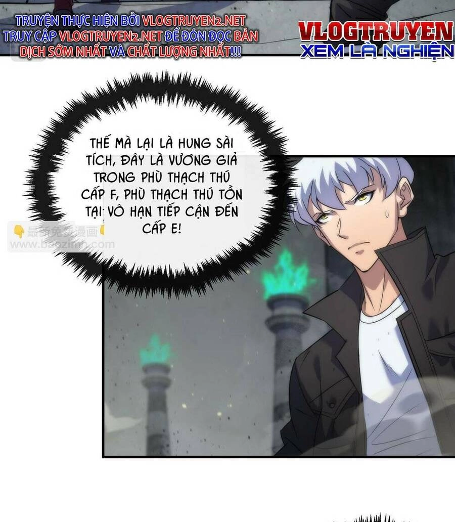 Phù Thạch Vương Giả Chapter 21 - 10