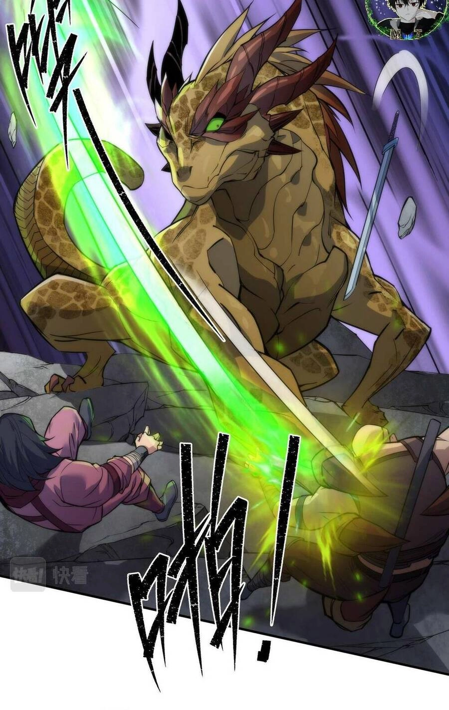 Phù Thạch Vương Giả Chapter 21 - 15