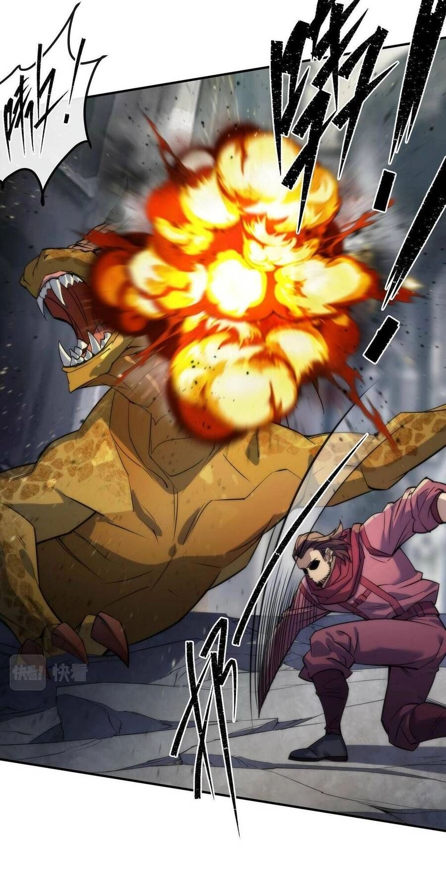 Phù Thạch Vương Giả Chapter 21 - 19