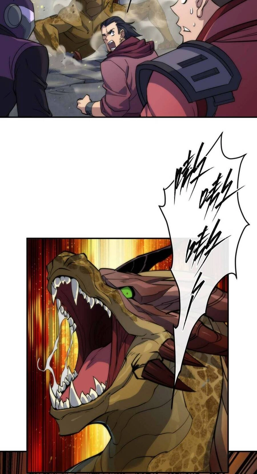 Phù Thạch Vương Giả Chapter 21 - 21