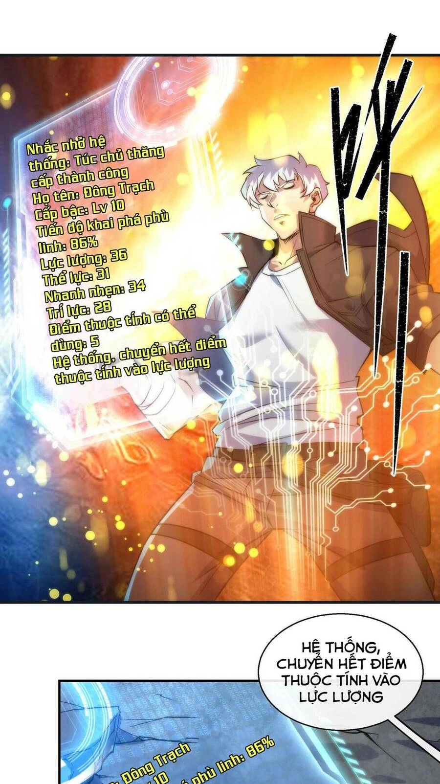 Phù Thạch Vương Giả Chapter 21 - 47