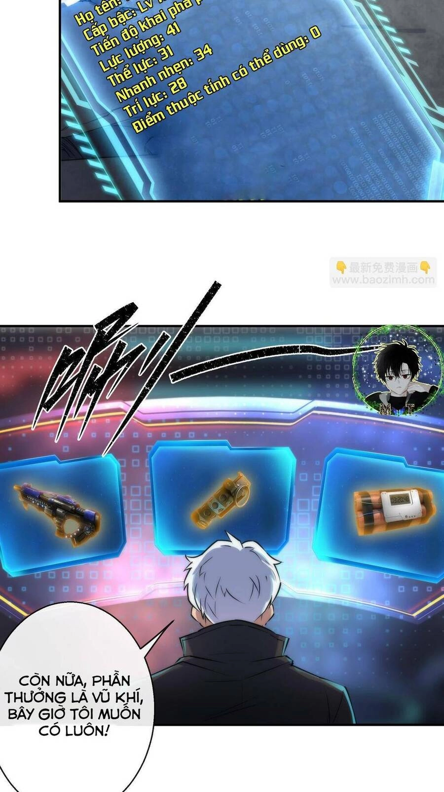 Phù Thạch Vương Giả Chapter 21 - 48