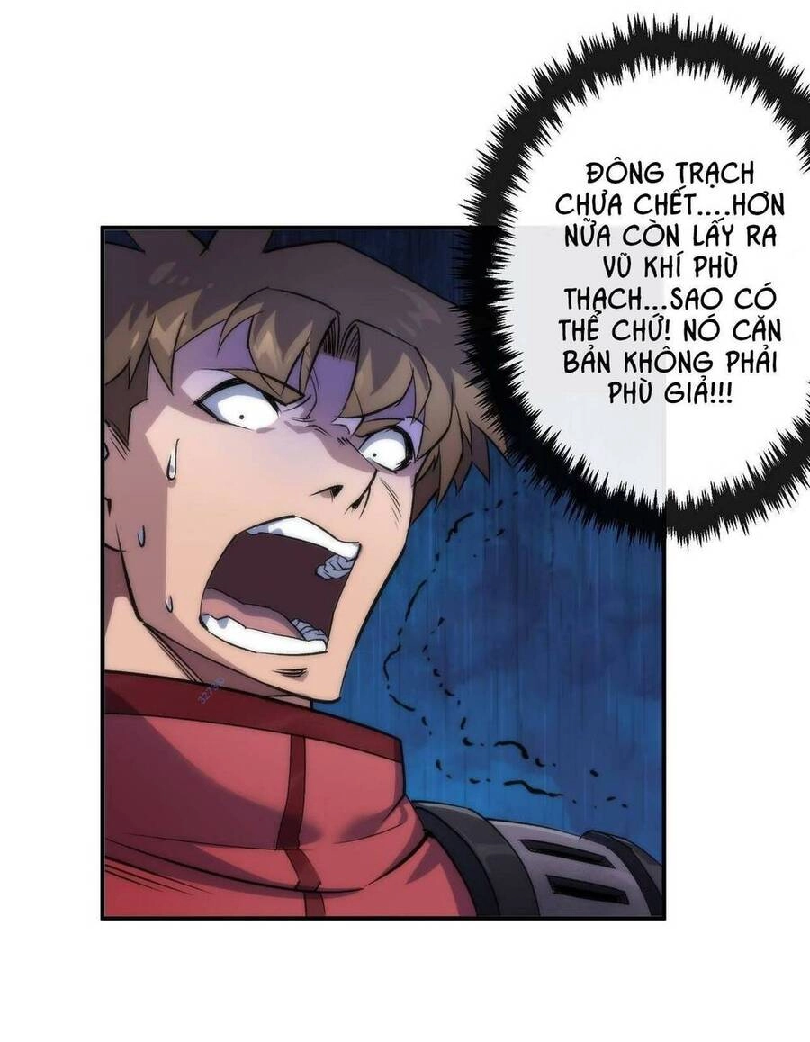 Phù Thạch Vương Giả Chapter 21 - 51