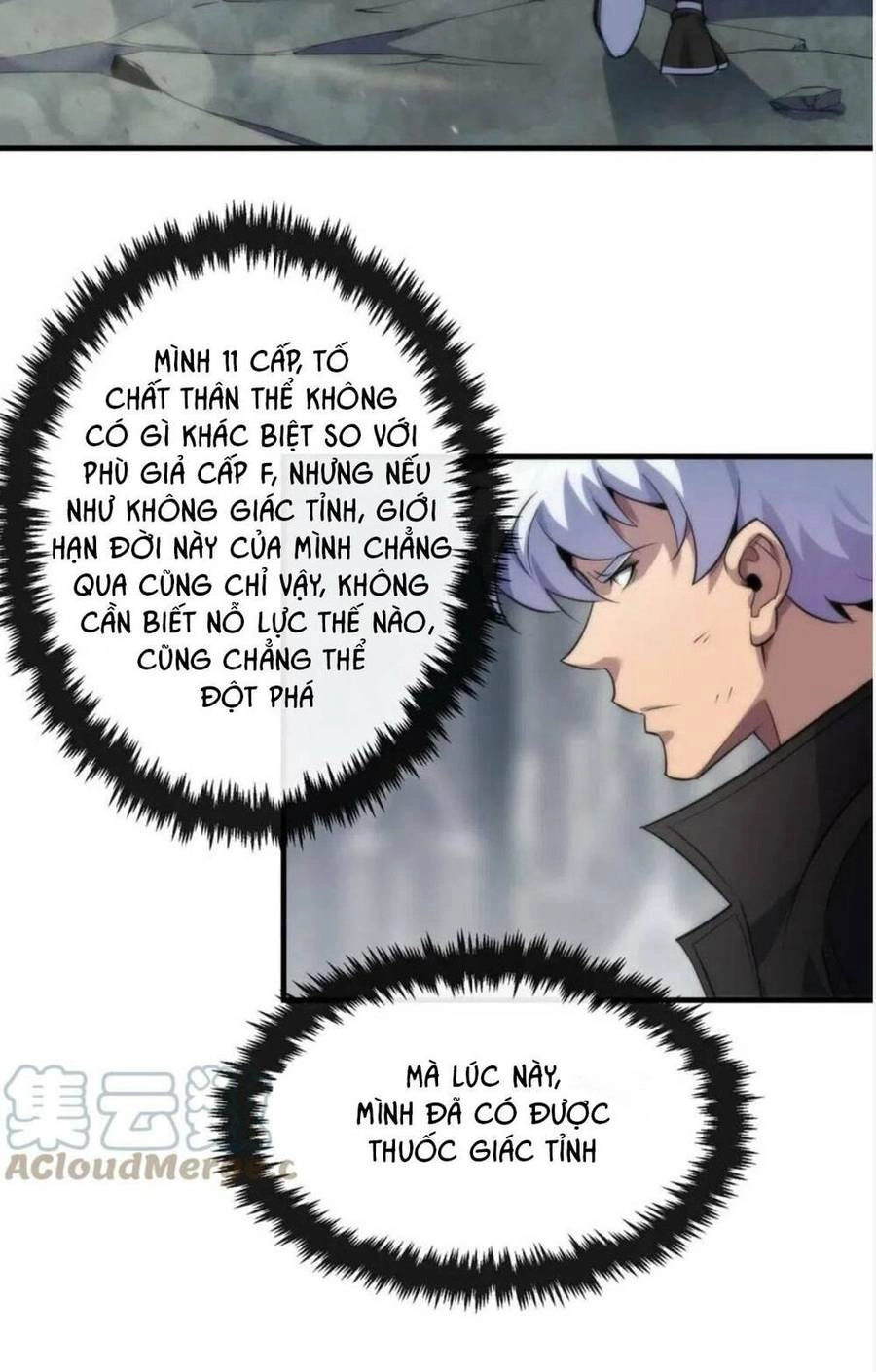 Phù Thạch Vương Giả Chapter 22 - 11