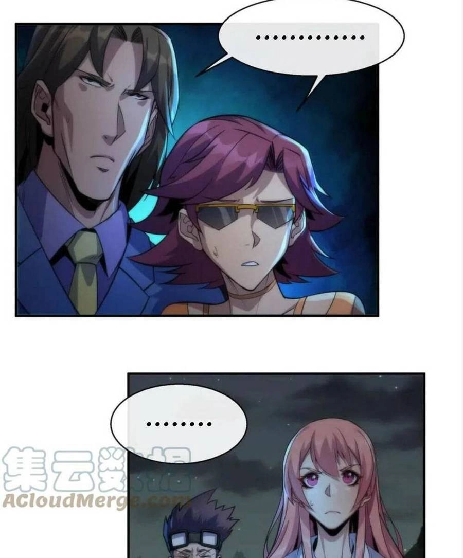 Phù Thạch Vương Giả Chapter 22 - 19