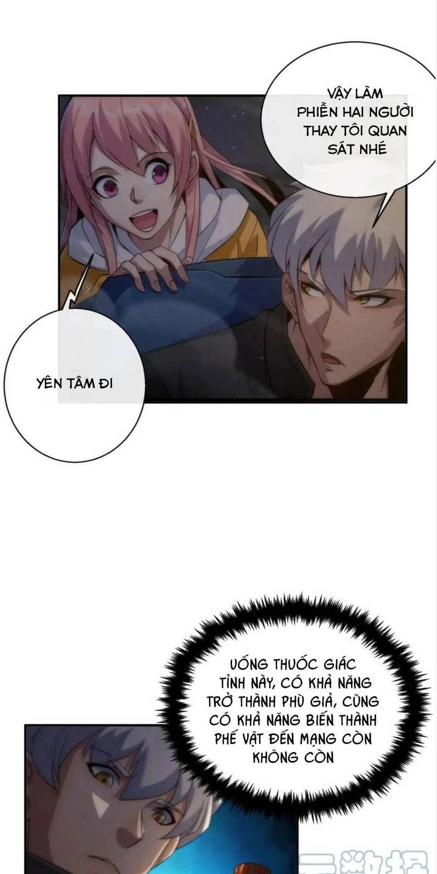 Phù Thạch Vương Giả Chapter 22 - 50