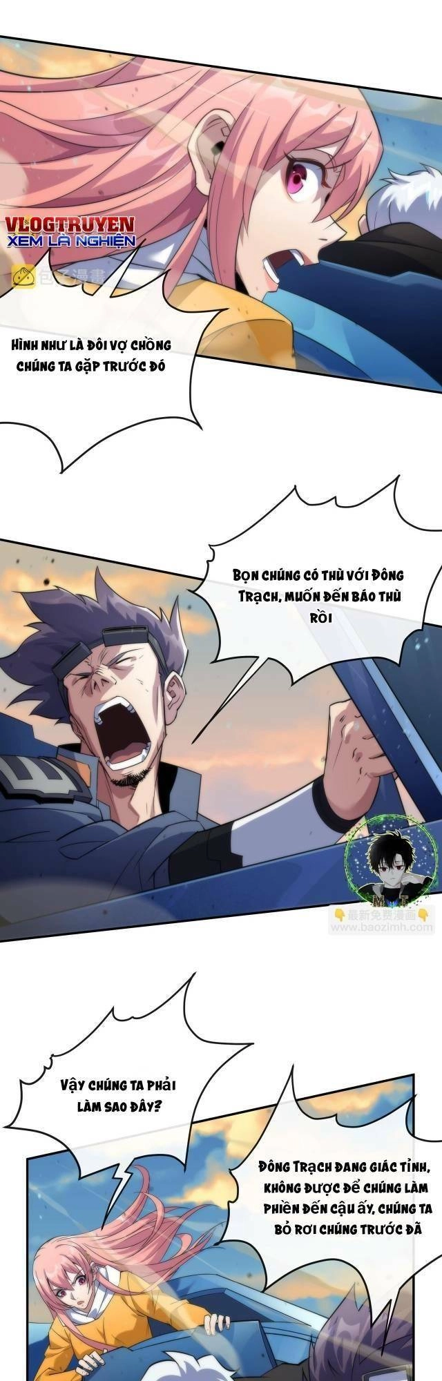 Phù Thạch Vương Giả Chapter 23 - 17