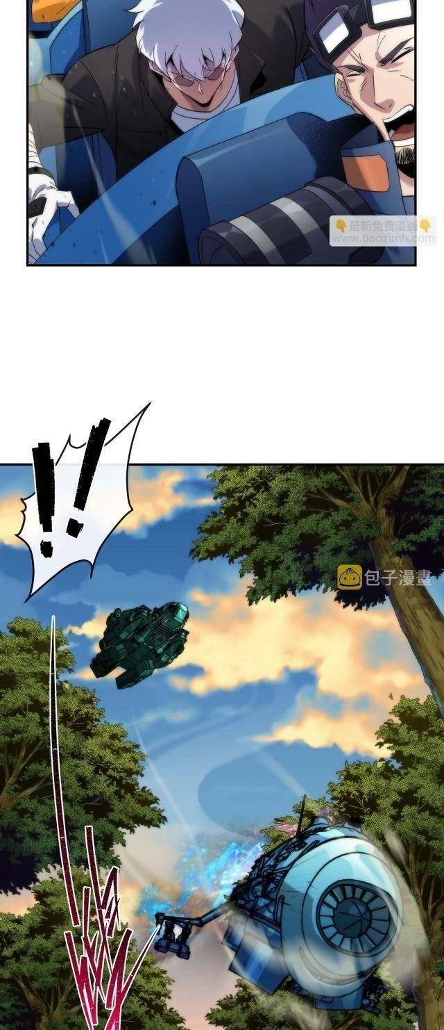 Phù Thạch Vương Giả Chapter 23 - 18