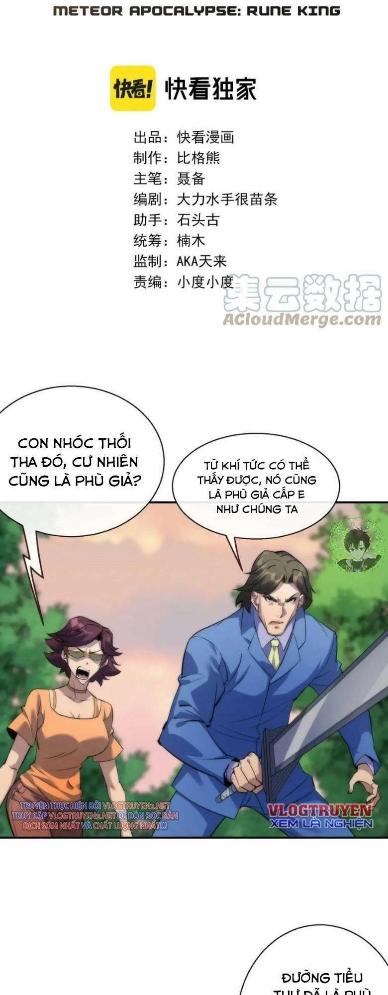Phù Thạch Vương Giả Chapter 24 - 3