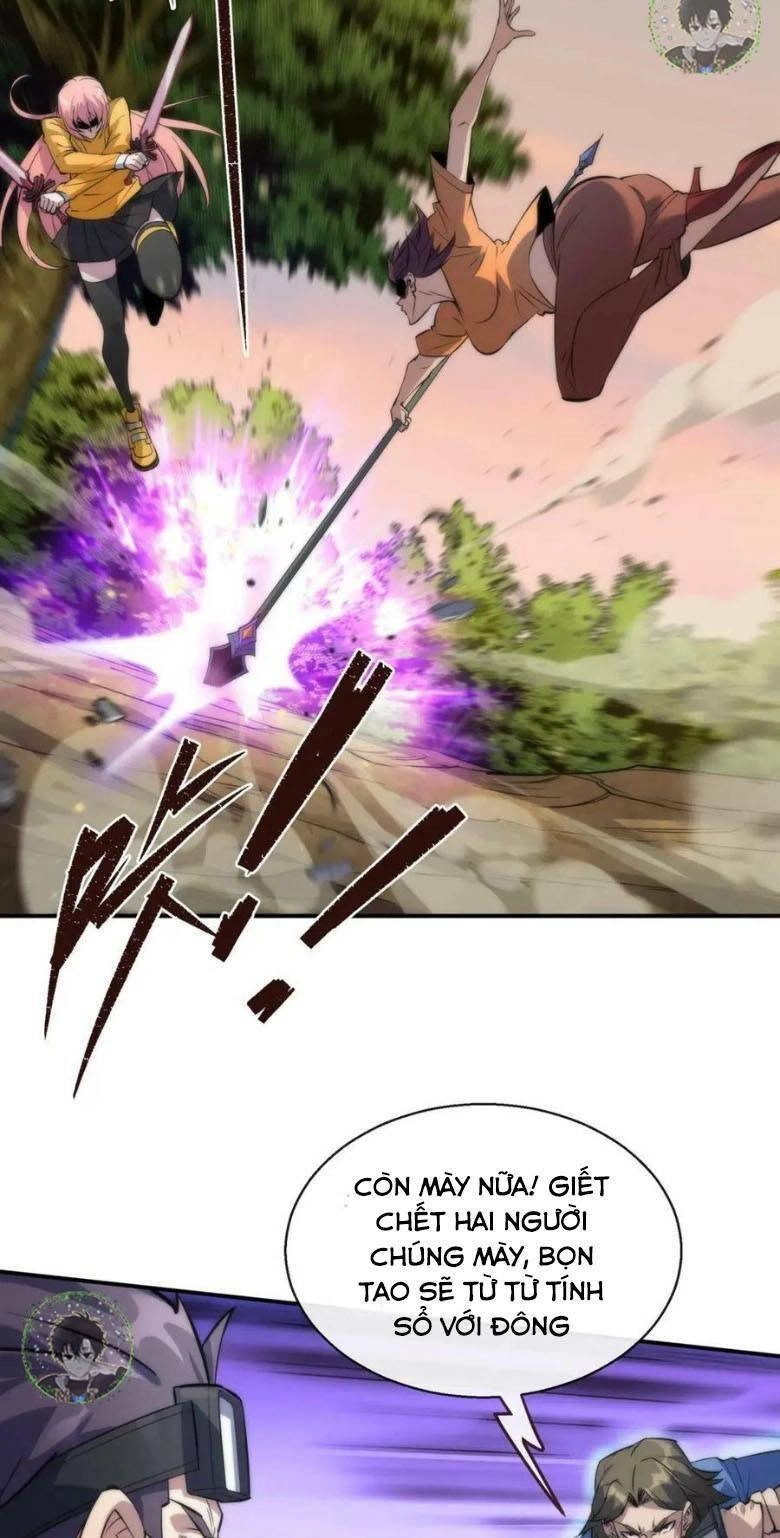 Phù Thạch Vương Giả Chapter 24 - 6