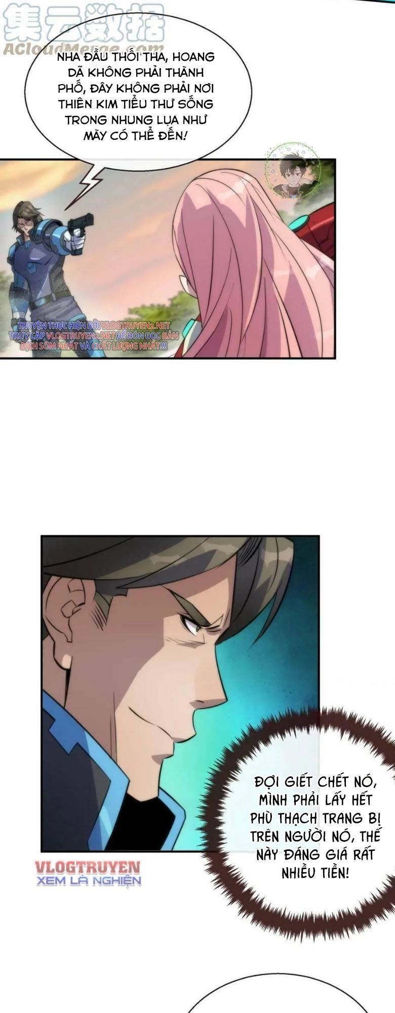 Phù Thạch Vương Giả Chapter 24 - 24