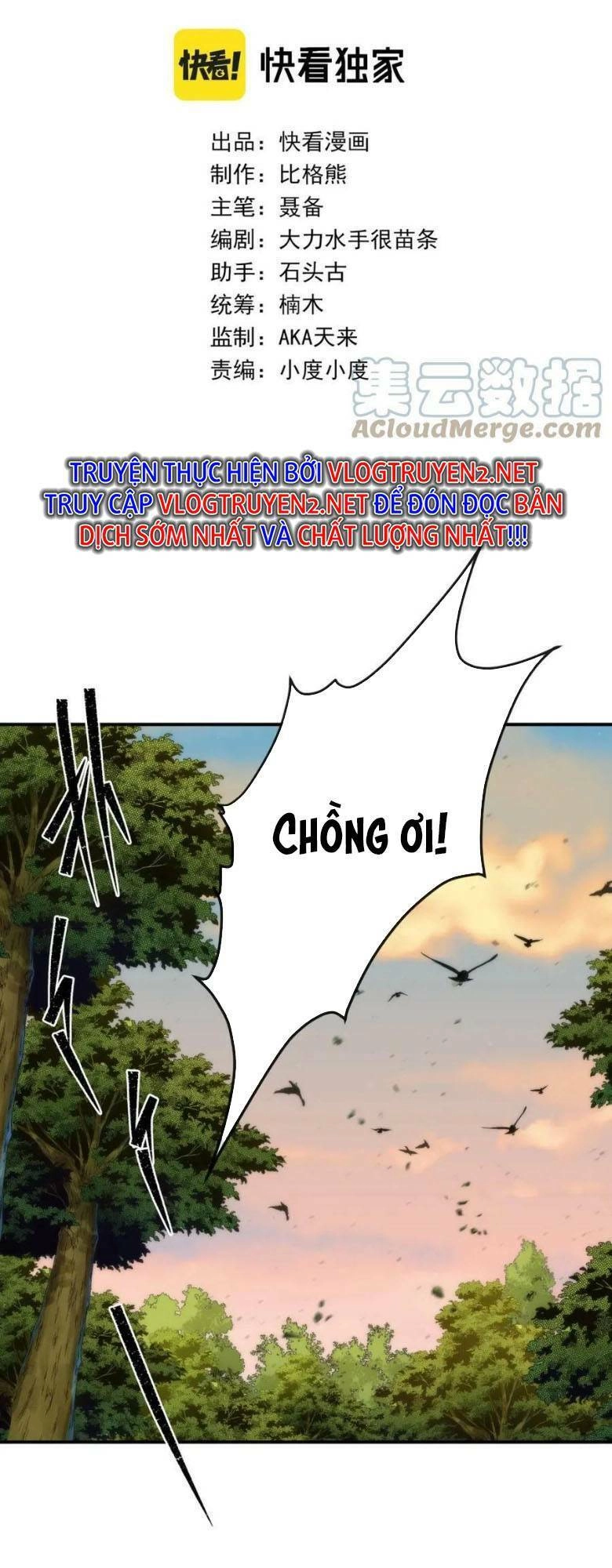 Phù Thạch Vương Giả Chapter 25 - 3