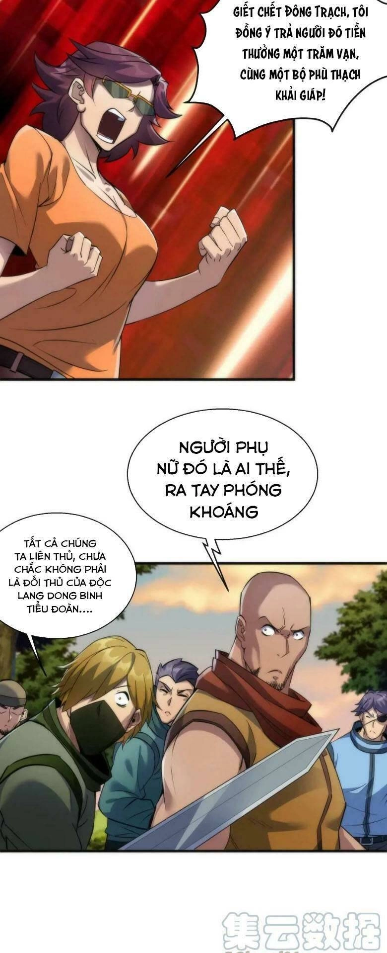 Phù Thạch Vương Giả Chapter 25 - 32