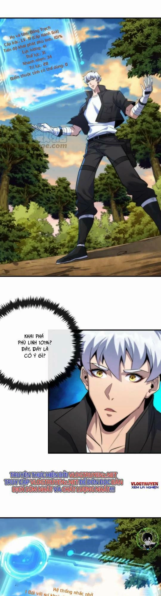 Phù Thạch Vương Giả Chapter 26 - 20