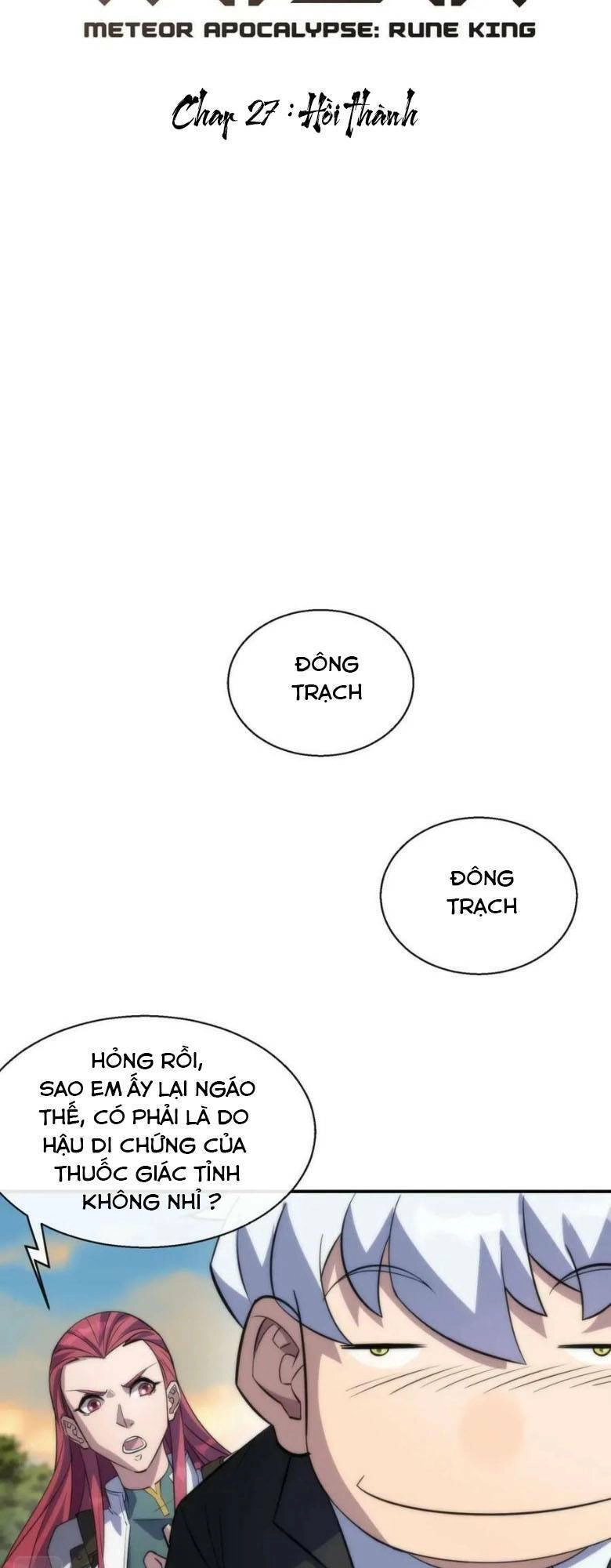 Phù Thạch Vương Giả Chapter 27 - 4