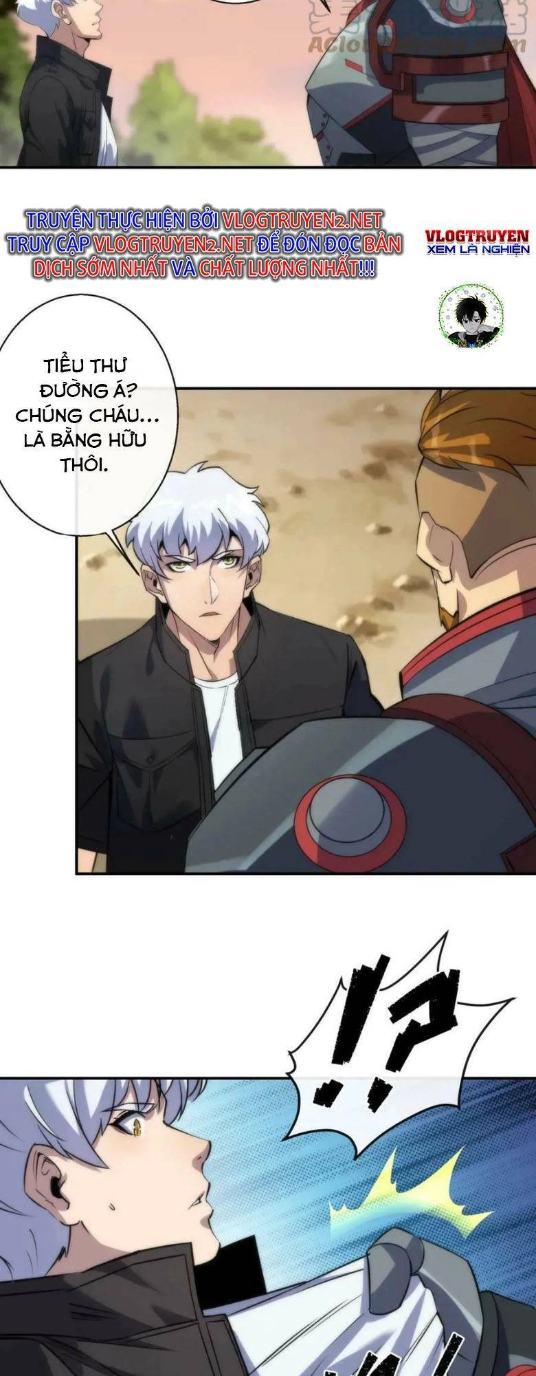 Phù Thạch Vương Giả Chapter 27 - 12