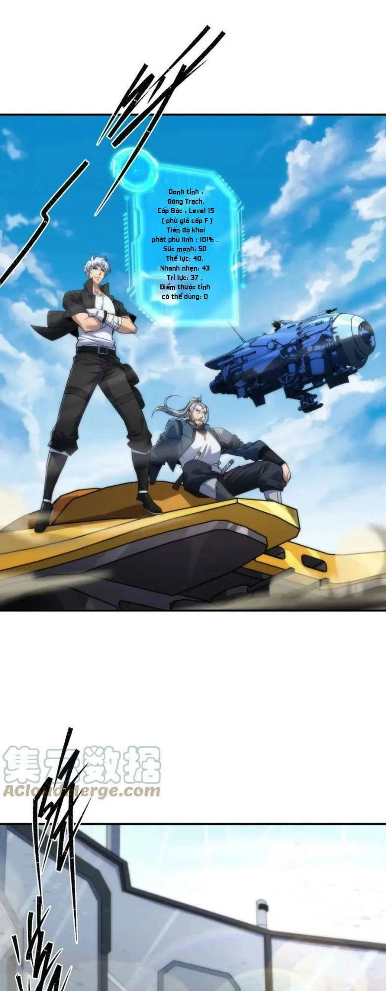 Phù Thạch Vương Giả Chapter 27 - 39