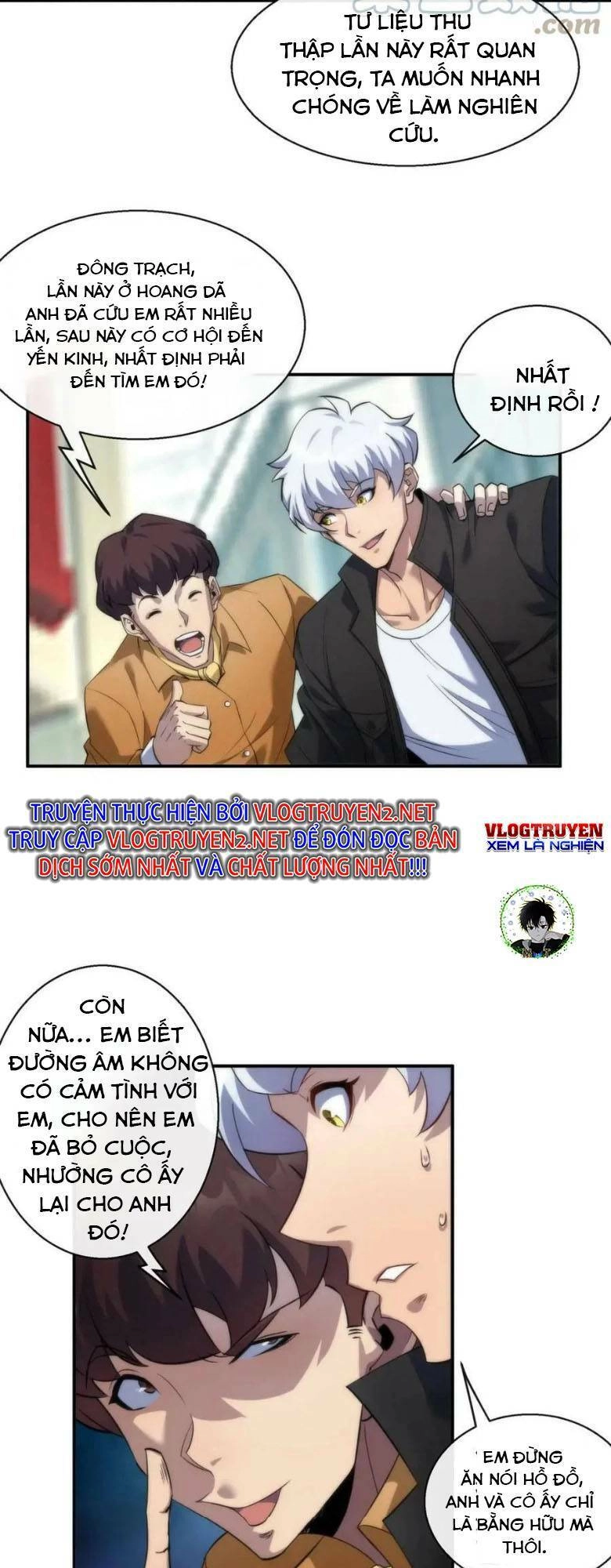 Phù Thạch Vương Giả Chapter 27 - 41